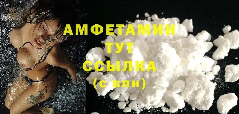 Amphetamine 97%  купить   мега ССЫЛКА  Орёл 