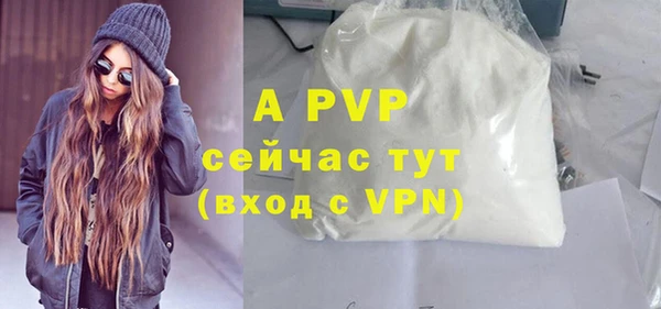 apvp Балабаново