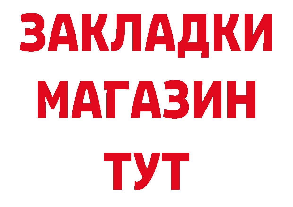 Что такое наркотики нарко площадка какой сайт Орёл