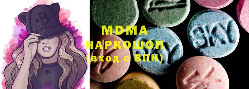 MDMA молли Орёл